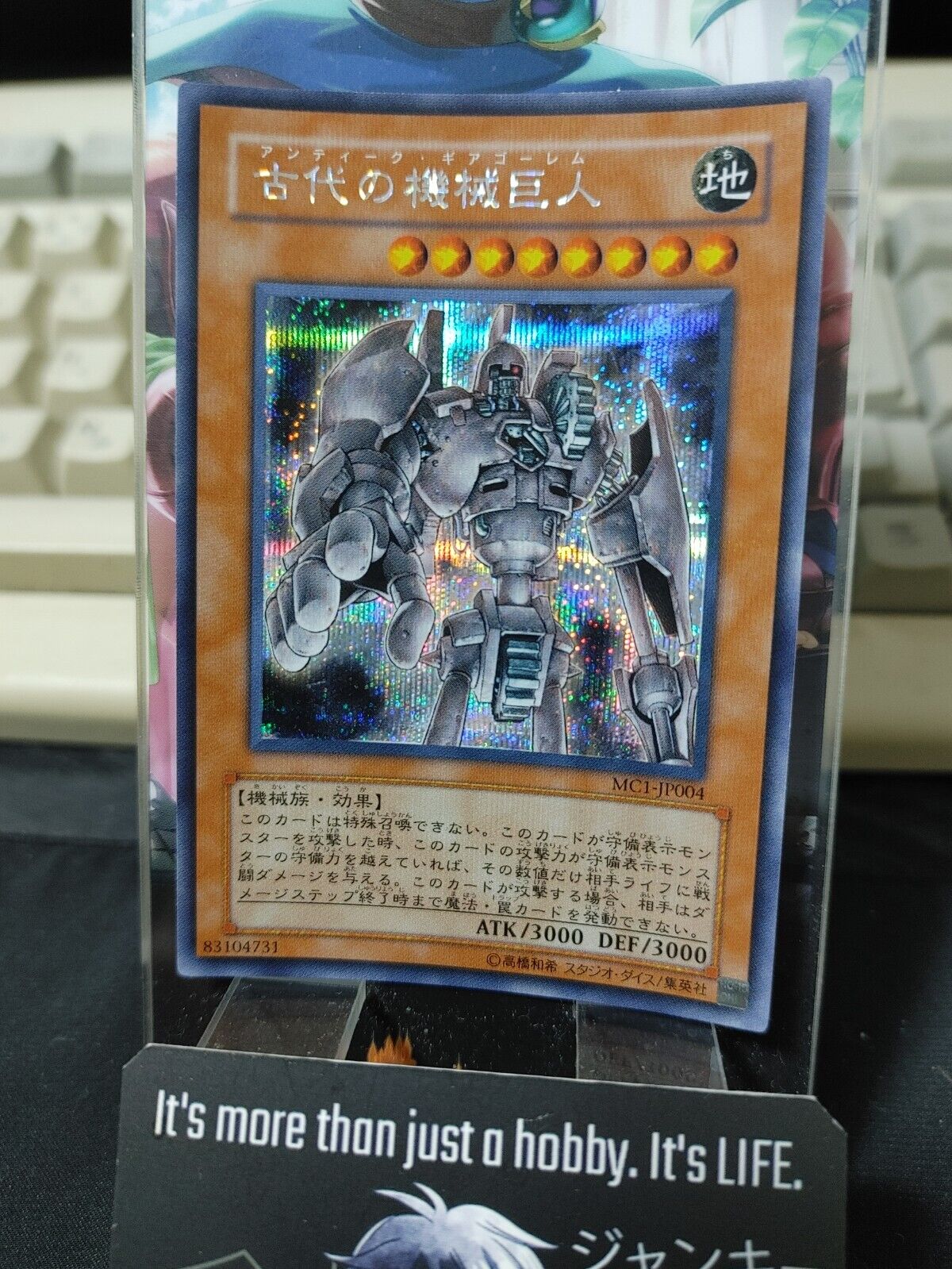 Ancient Gear Golem Yugioh MC1-JP004 Secret Rare Yu-Gi-Oh OCG JAPAN