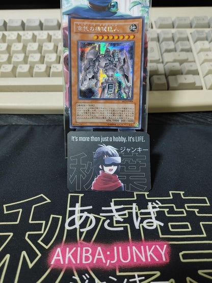 Ancient Gear Golem Yugioh MC1-JP004 Secret Rare Yu-Gi-Oh OCG JAPAN