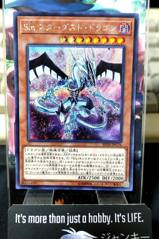 Malefic Stardust Dragon Yugioh 20TH-JPC76 Secret Rare Yu-Gi-Oh OCG JAPAN