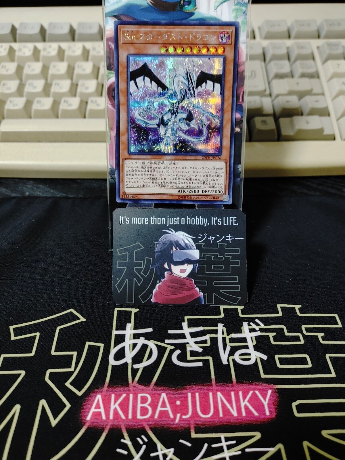 Malefic Stardust Dragon Yugioh 20TH-JPC76 Secret Rare Yu-Gi-Oh OCG JAPAN