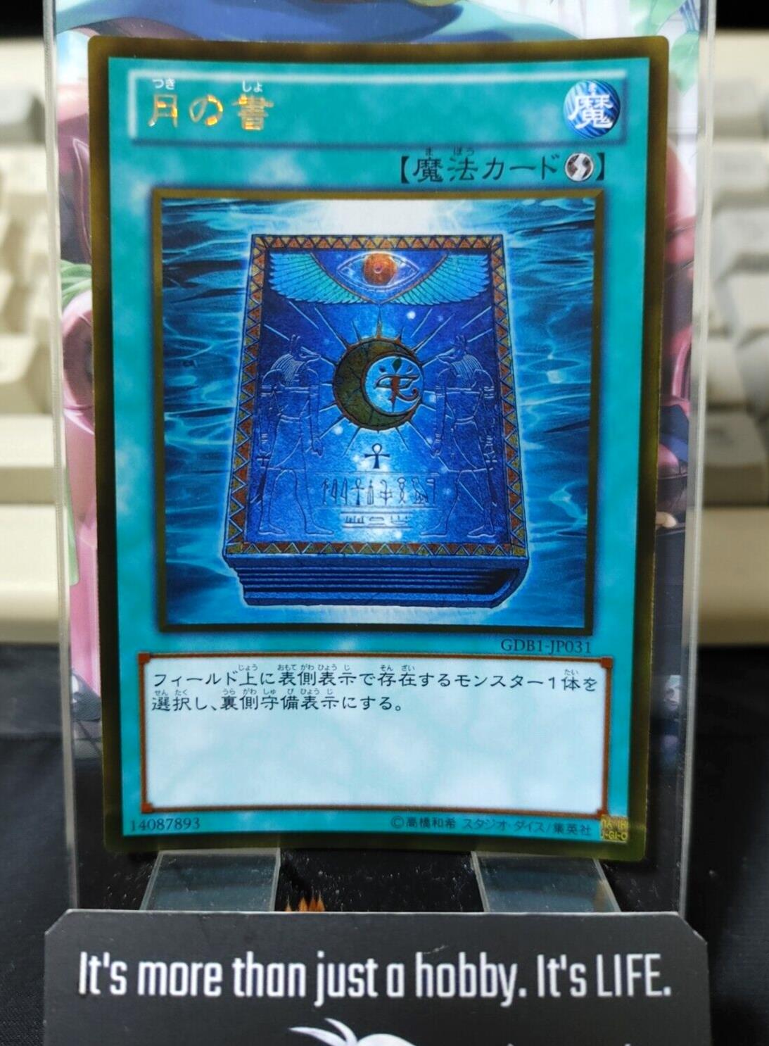 Book of Moon Yugioh GDB1-JP031 Gold Rare Yu-Gi-Oh OCG JAPAN