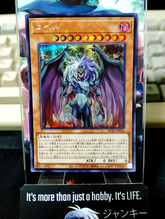 Yu-Gi-Oh HC01-JP016 Yubel Secret Rare Yugioh OCG JAPAN