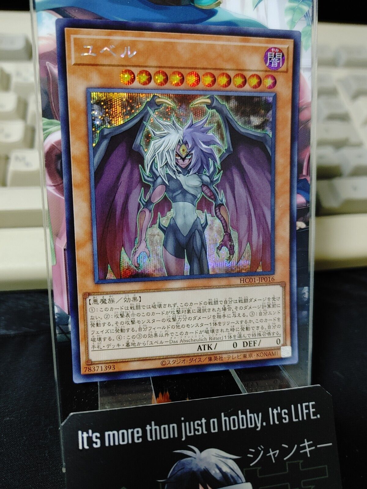 Yu-Gi-Oh HC01-JP016 Yubel Secret Rare Yugioh OCG JAPAN