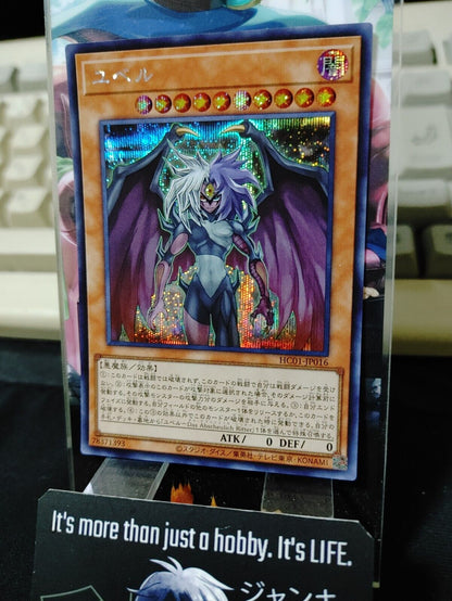 Yu-Gi-Oh HC01-JP016 Yubel Secret Rare Yugioh OCG JAPAN