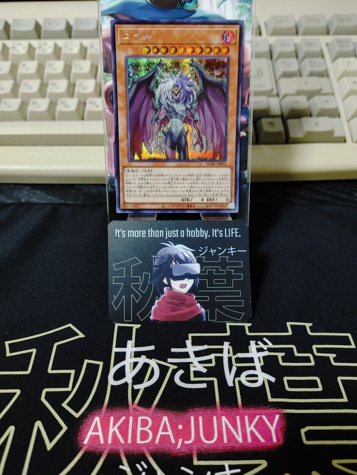 Yu-Gi-Oh HC01-JP016 Yubel Secret Rare Yugioh OCG JAPAN