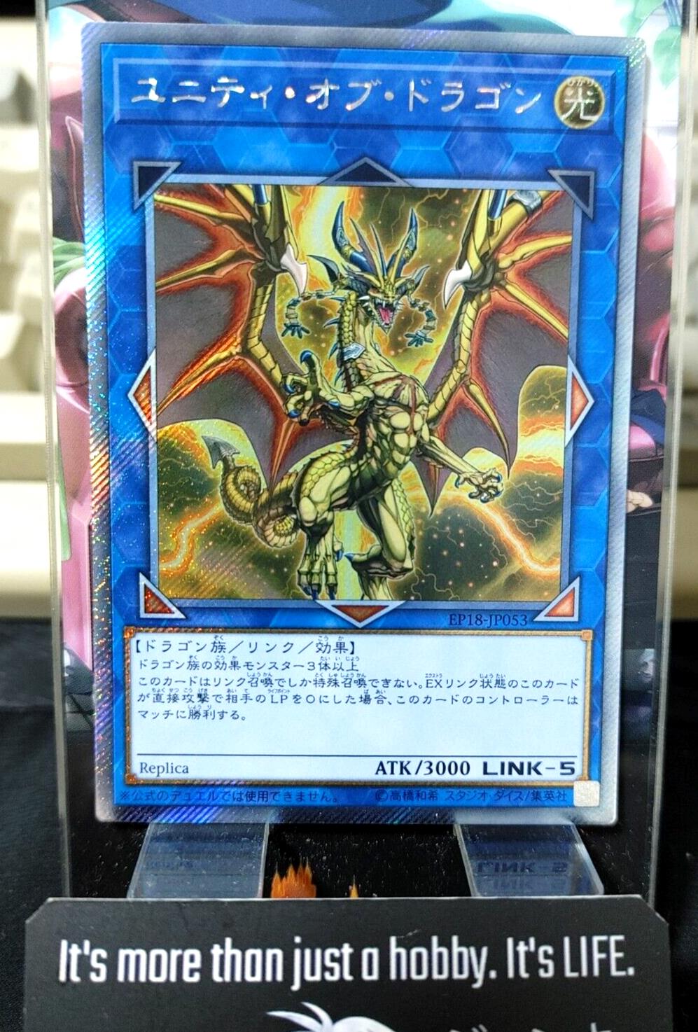 Sanctity of Dragon Yugioh EP18-JP053 Extra Secret Rare Yu-Gi-Oh OCG JAPAN