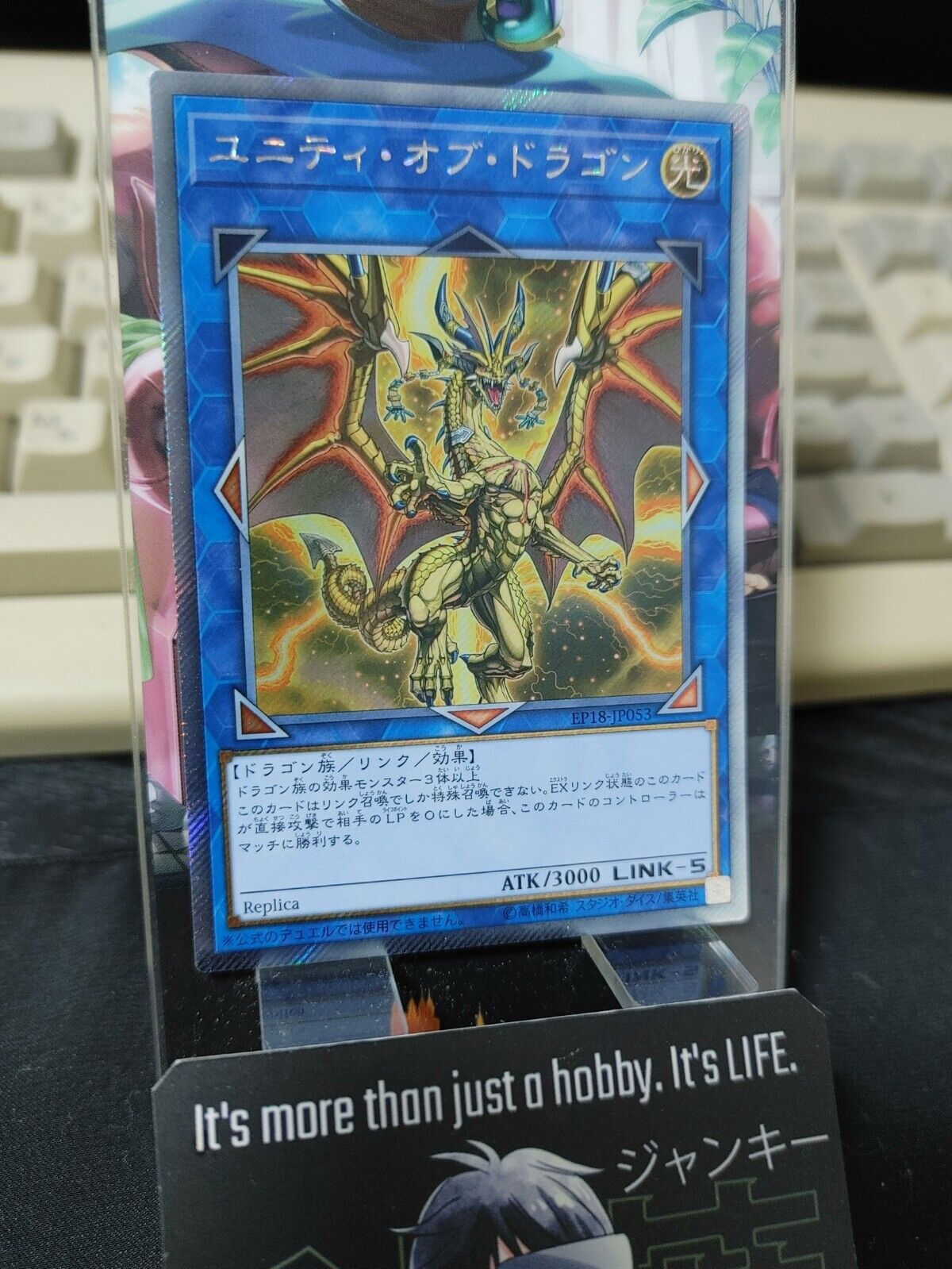 Sanctity of Dragon Yugioh EP18-JP053 Extra Secret Rare Yu-Gi-Oh OCG JAPAN