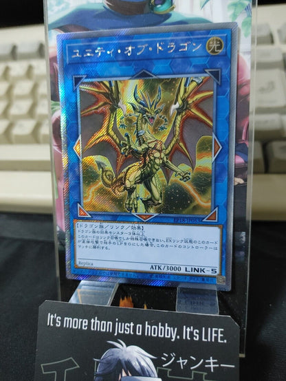 Sanctity of Dragon Yugioh EP18-JP053 Extra Secret Rare Yu-Gi-Oh OCG JAPAN