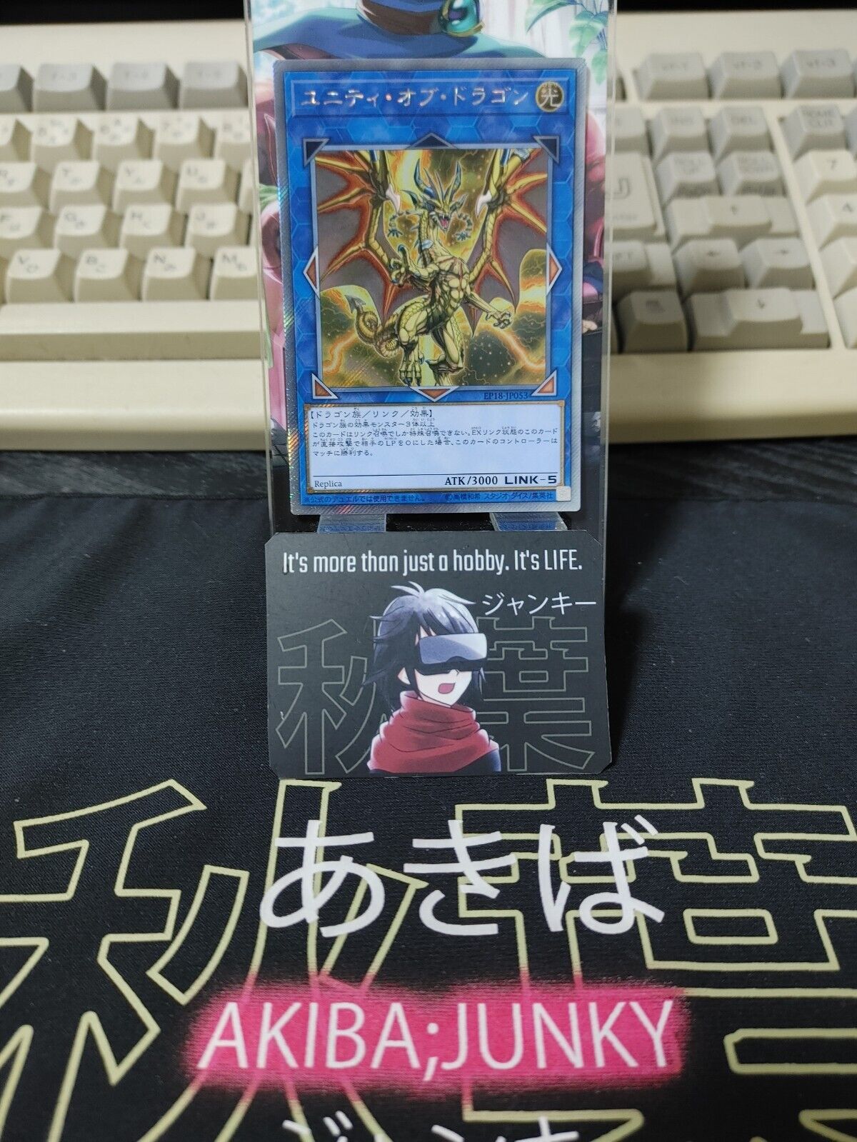 Sanctity of Dragon Yugioh EP18-JP053 Extra Secret Rare Yu-Gi-Oh OCG JAPAN