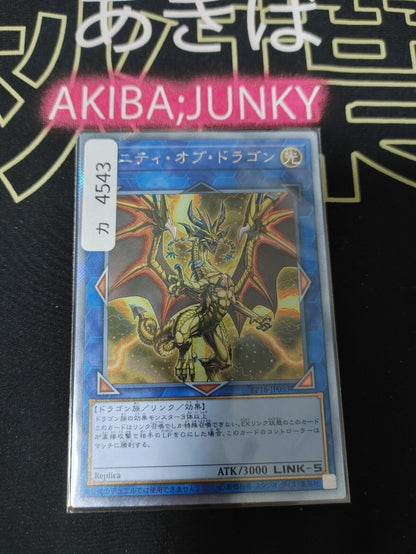 Sanctity of Dragon Yugioh EP18-JP053 Extra Secret Rare Yu-Gi-Oh OCG JAPAN