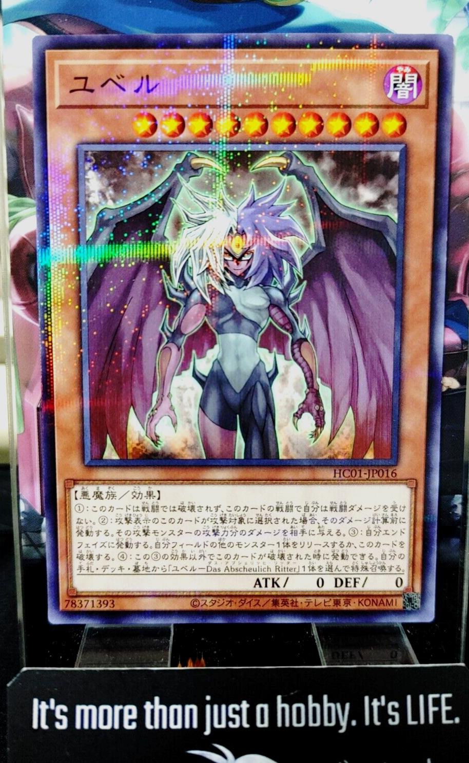 Yu-Gi-Oh HC01-JP016 Yubel Parallel Holo Yugioh OCG JAPAN