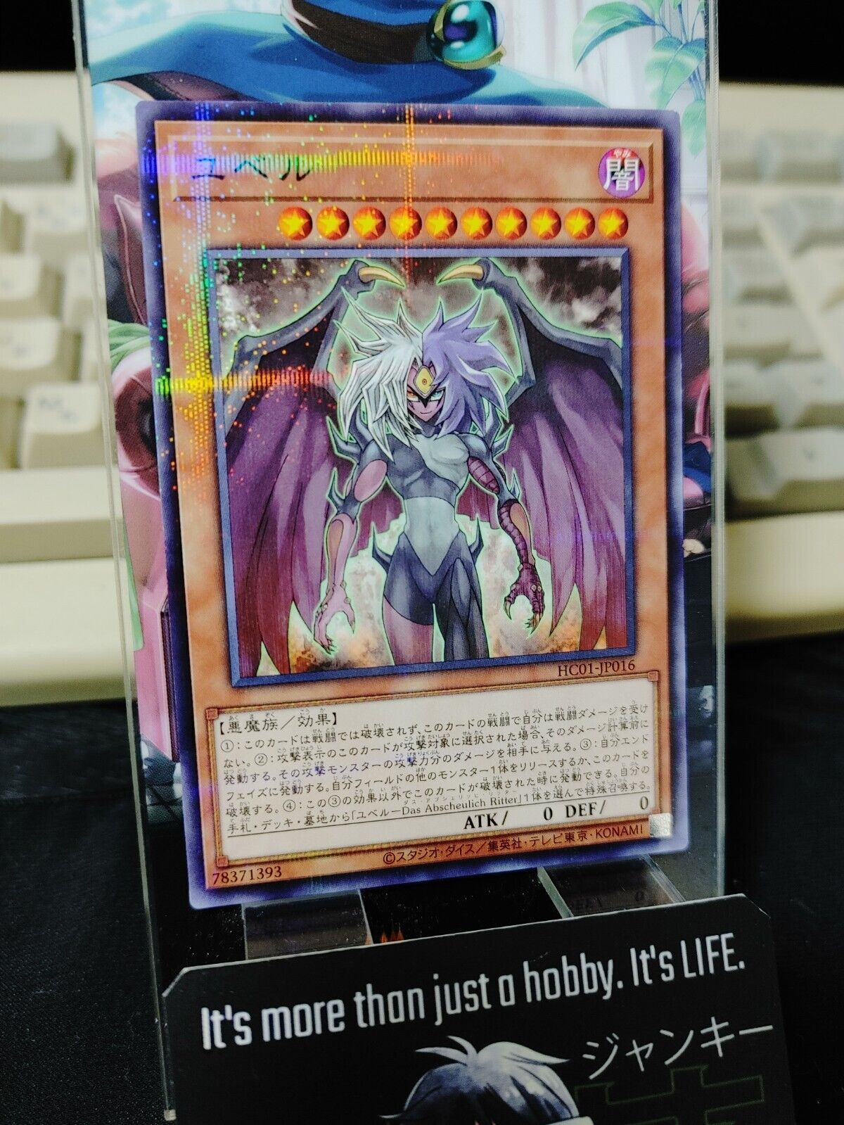 Yu-Gi-Oh HC01-JP016 Yubel Parallel Holo Yugioh OCG JAPAN