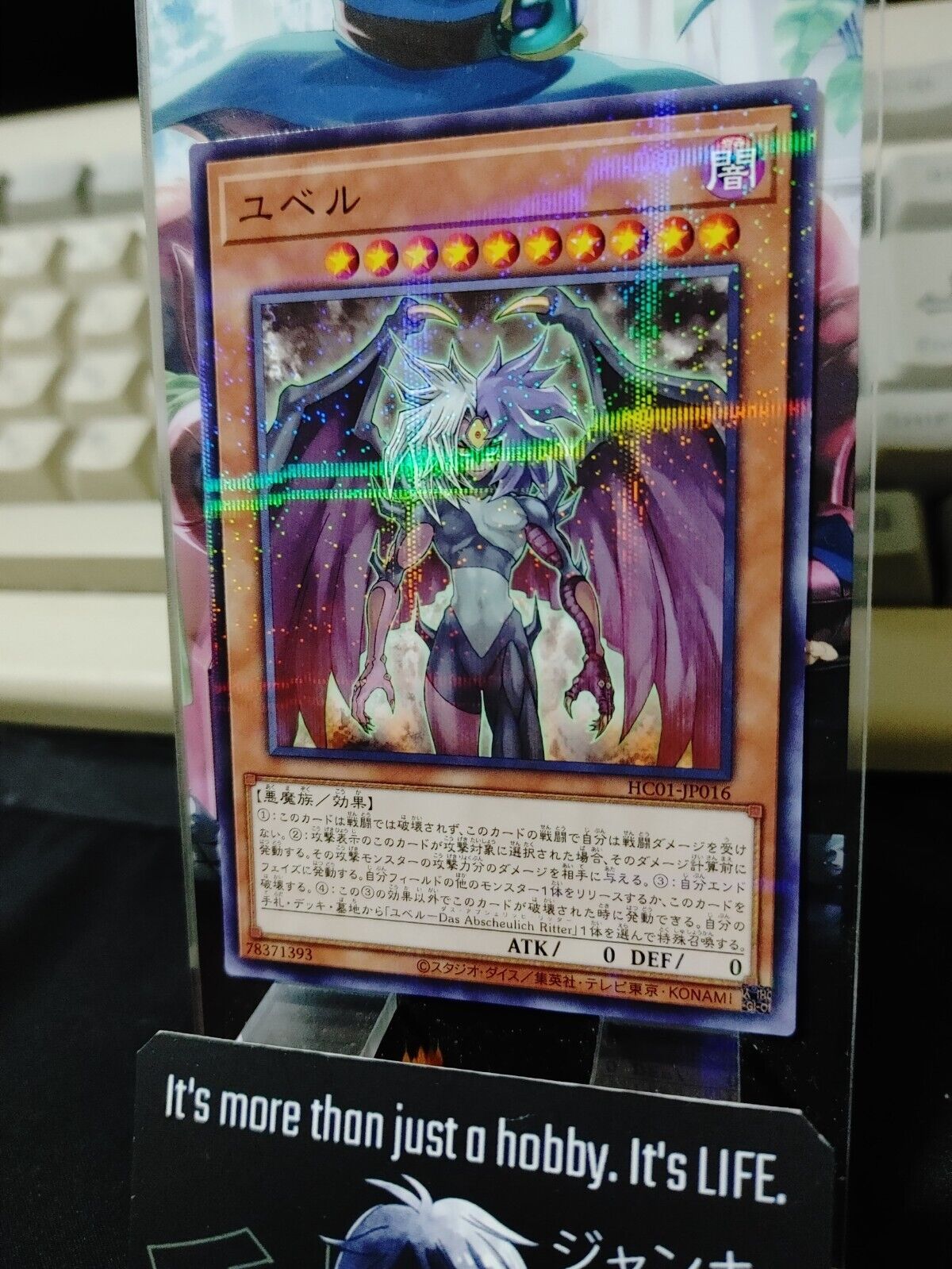 Yu-Gi-Oh HC01-JP016 Yubel Parallel Holo Yugioh OCG JAPAN