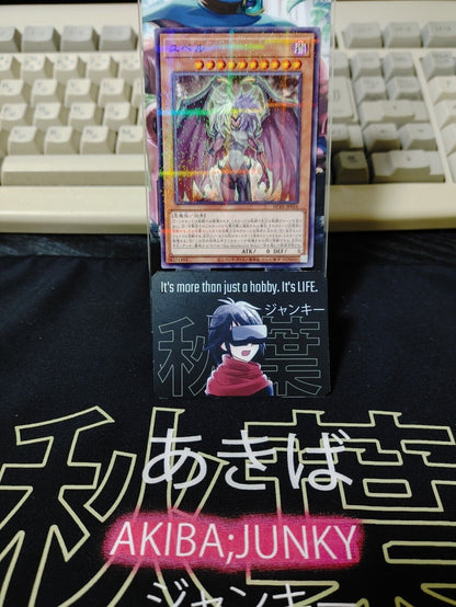 Yu-Gi-Oh HC01-JP016 Yubel Parallel Holo Yugioh OCG JAPAN