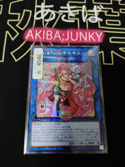 Evil☆Twin Ki-sikil Alt. Yugioh SLF1-JP079 Parallel Yu-Gi-Oh OCG JAPAN UNCENSORED