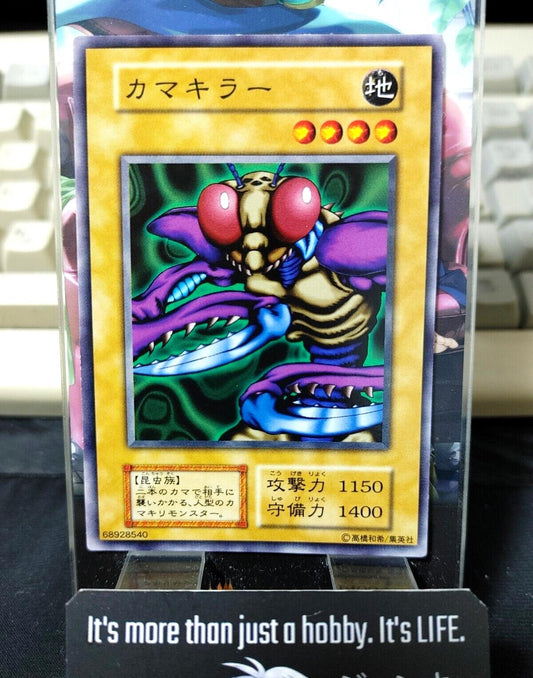 Kamakiriman Yu-Gi-Oh Yugioh Retro Card Original OCG JAPAN