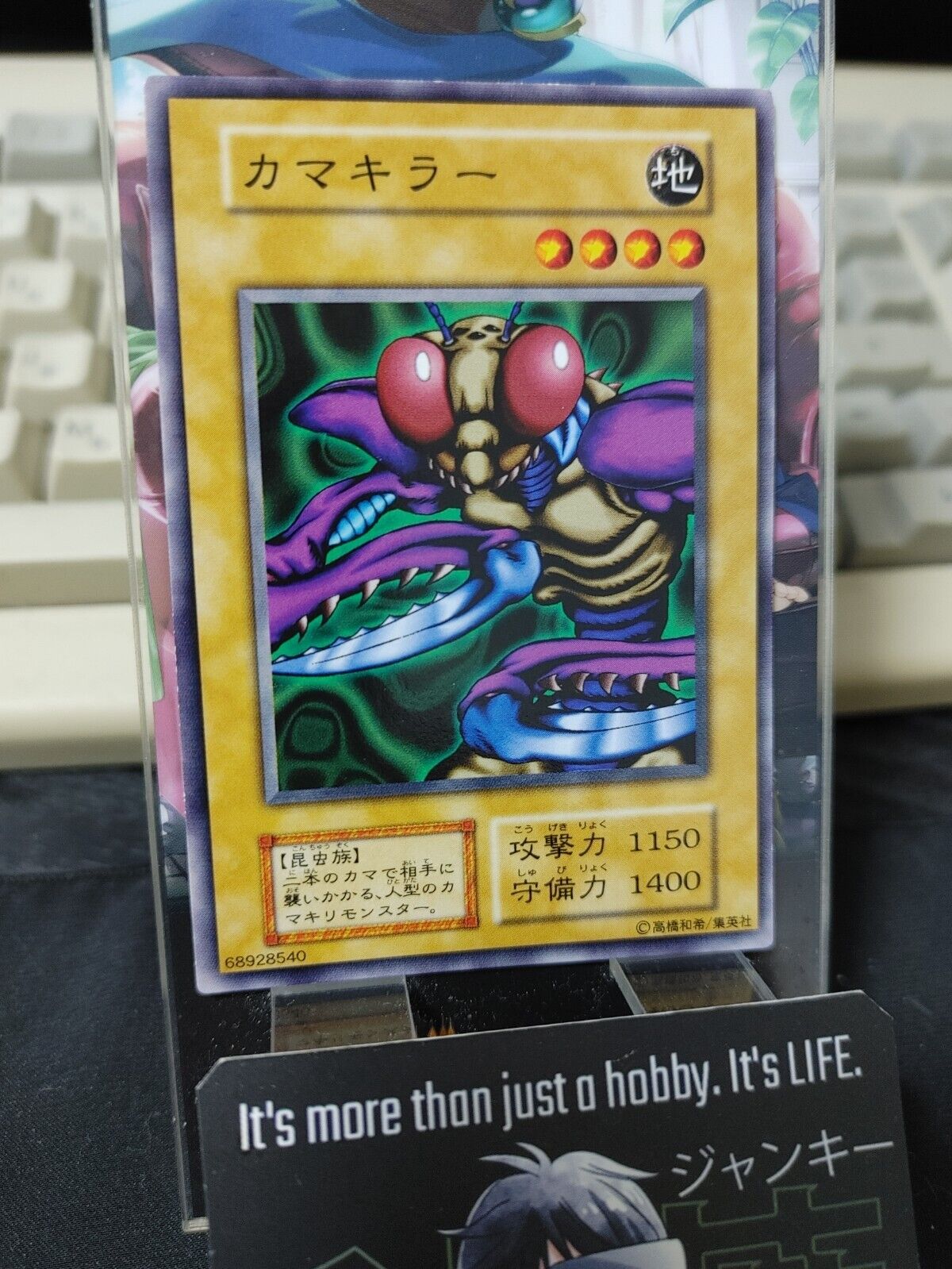 Kamakiriman Yu-Gi-Oh Yugioh Retro Card Original OCG JAPAN