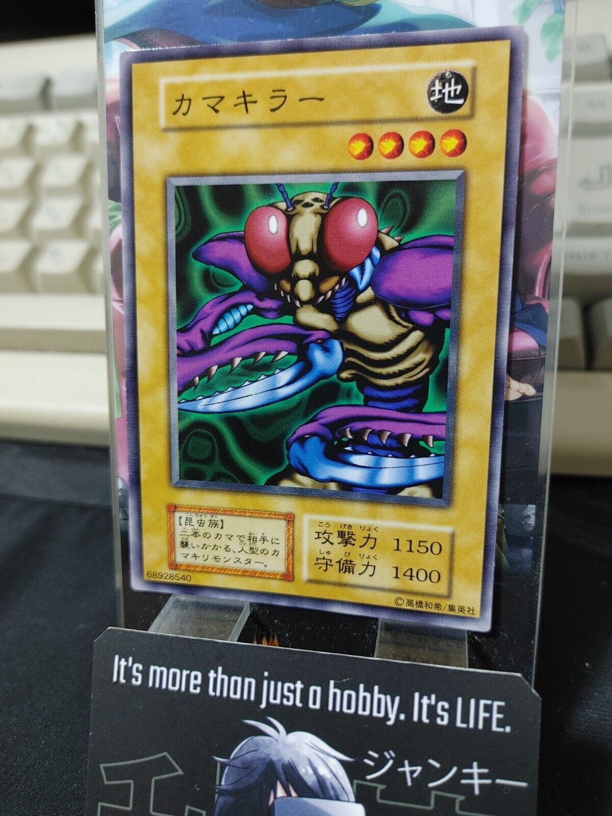 Kamakiriman Yu-Gi-Oh Yugioh Retro Card Original OCG JAPAN