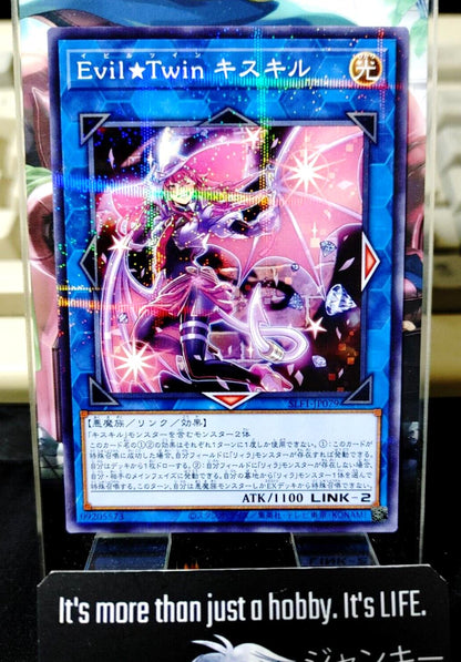 Evil☆Twin Ki-sikil Yugioh SLF1-JP079 Parallel Yu-Gi-Oh OCG JAPAN