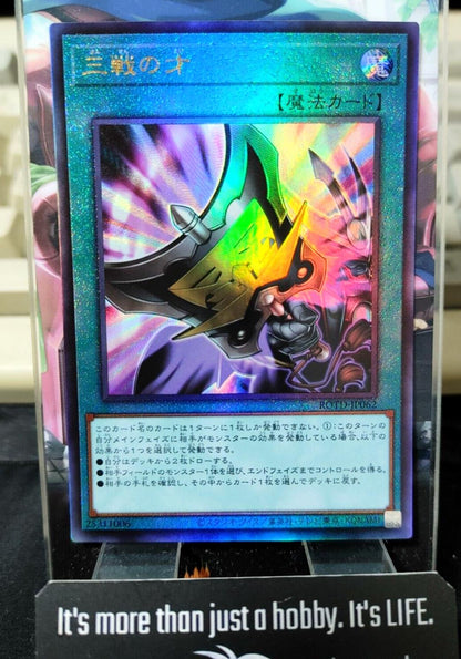 Three Tactical Talents ROTD-JP062 Ultimate Rare Konami JAPAN OCG Release