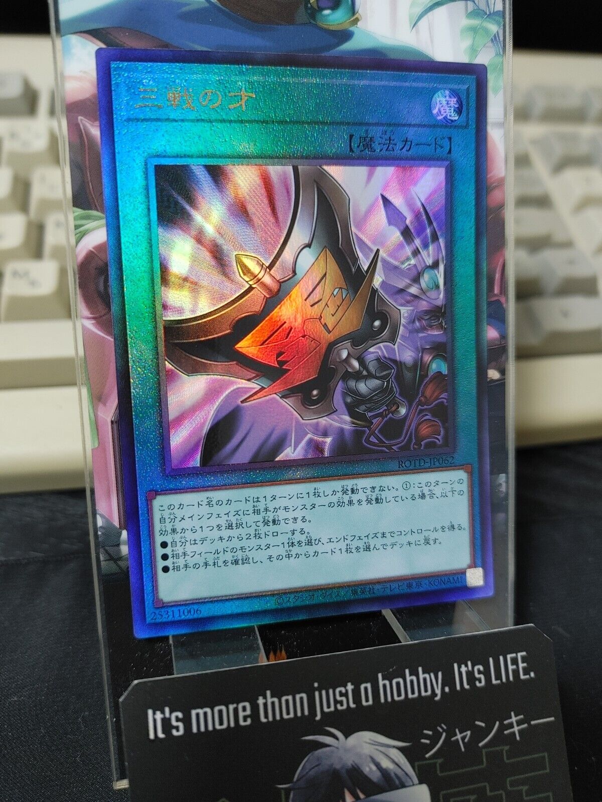 Three Tactical Talents ROTD-JP062 Ultimate Rare Konami JAPAN OCG Release