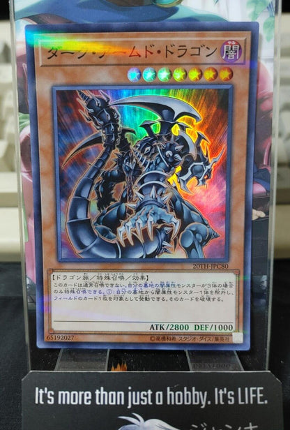 Dark Armed Dragon Yugioh 20TH-JPC80 Super Parallel Rare Yu-Gi-Oh OCG JAPAN