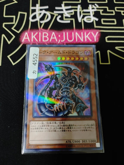 Dark Armed Dragon Yugioh 20TH-JPC80 Super Parallel Rare Yu-Gi-Oh OCG JAPAN