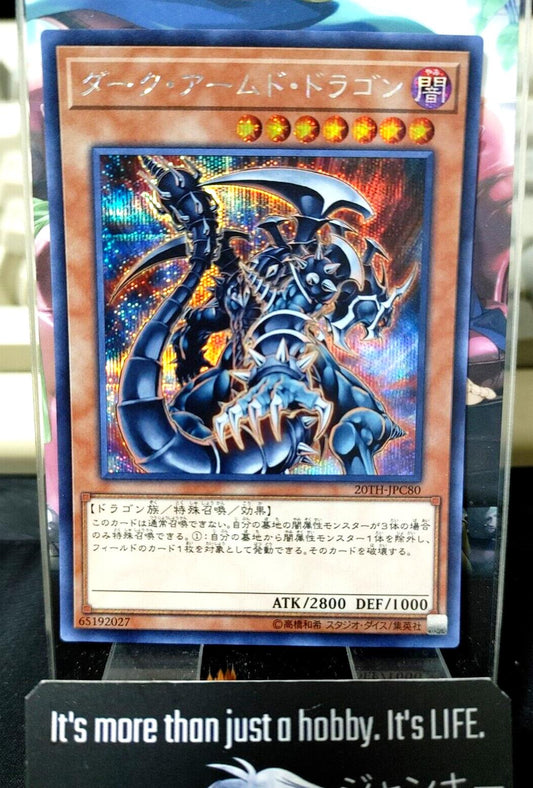 Dark Armed Dragon Yugioh 20TH-JPC80 Secret Rare Yu-Gi-Oh OCG JAPAN