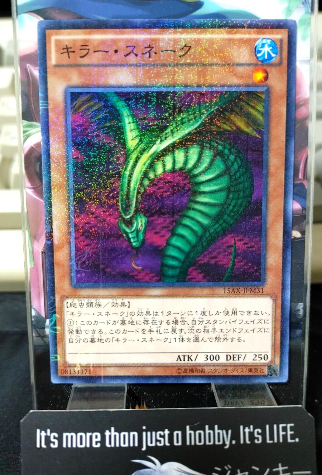 Sinister Serpent 15AX-JPM31 Yu-Gi-Oh Millennium Rare Yugioh OCG JAPAN