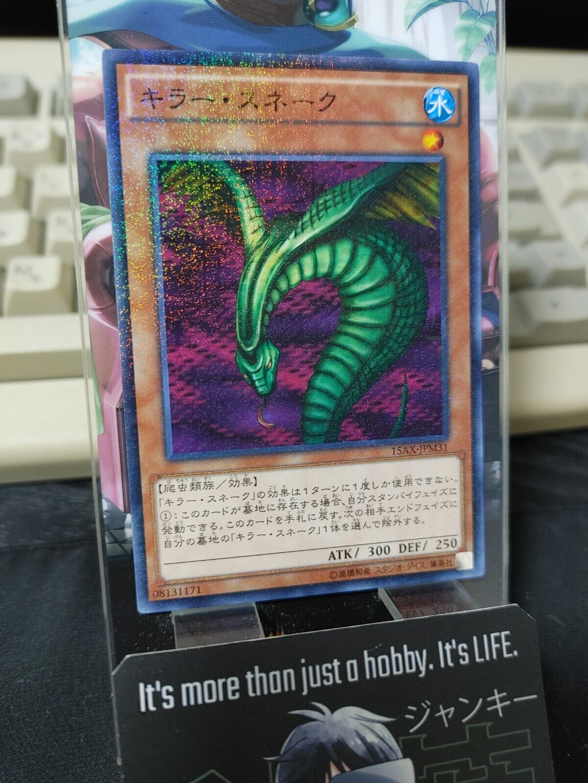 Sinister Serpent 15AX-JPM31 Yu-Gi-Oh Millennium Rare Yugioh OCG JAPAN