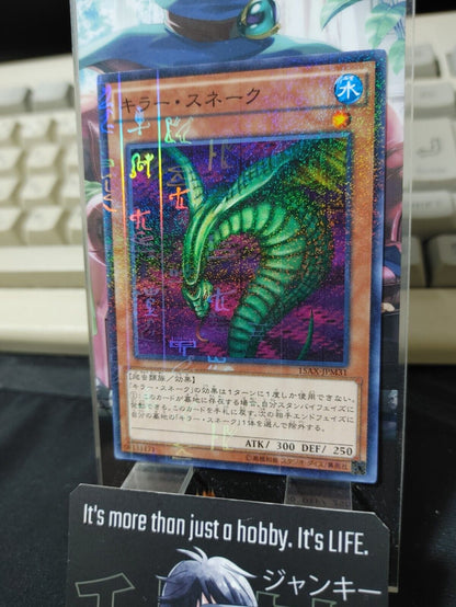 Sinister Serpent 15AX-JPM31 Yu-Gi-Oh Millennium Rare Yugioh OCG JAPAN