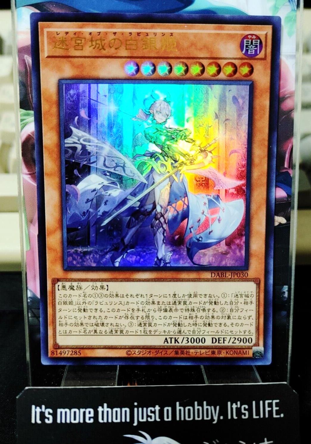 Lady of the Labrynth Yugioh DABL-JP030 Ultra Rare Yu-Gi-Oh OCG JAPAN UNCENSORED