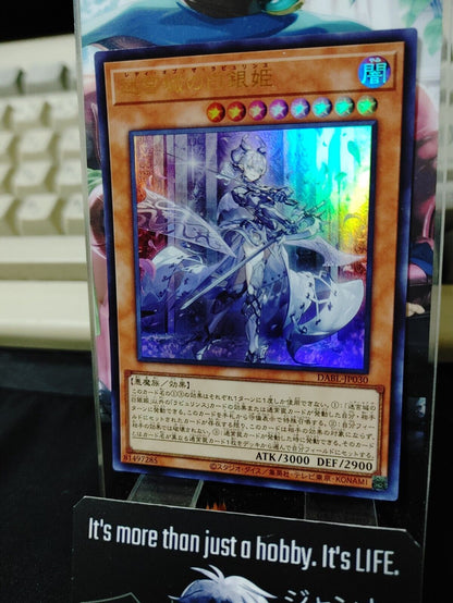 Lady of the Labrynth Yugioh DABL-JP030 Ultra Rare Yu-Gi-Oh OCG JAPAN UNCENSORED