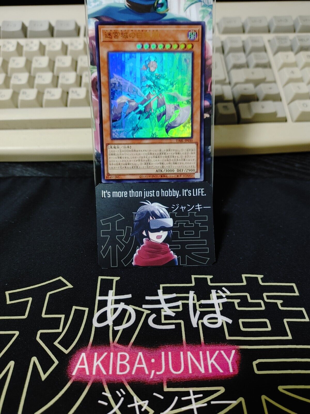 Lady of the Labrynth Yugioh DABL-JP030 Ultra Rare Yu-Gi-Oh OCG JAPAN UNCENSORED