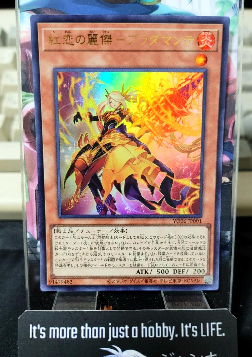 Brave Beauty of Ruby Regard - Bradamant Yugioh YO06-JP001 Ultra Rare JAPAN