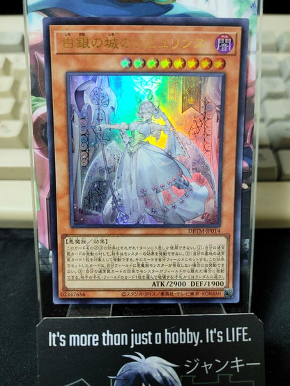 Labrynth of the Silver Castle Yugioh DBTM-JP014 Ultra Rare Yu-Gi-Oh OCG JAPAN