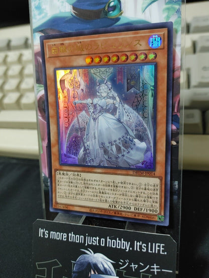 Labrynth of the Silver Castle Yugioh DBTM-JP014 Ultra Rare Yu-Gi-Oh OCG JAPAN