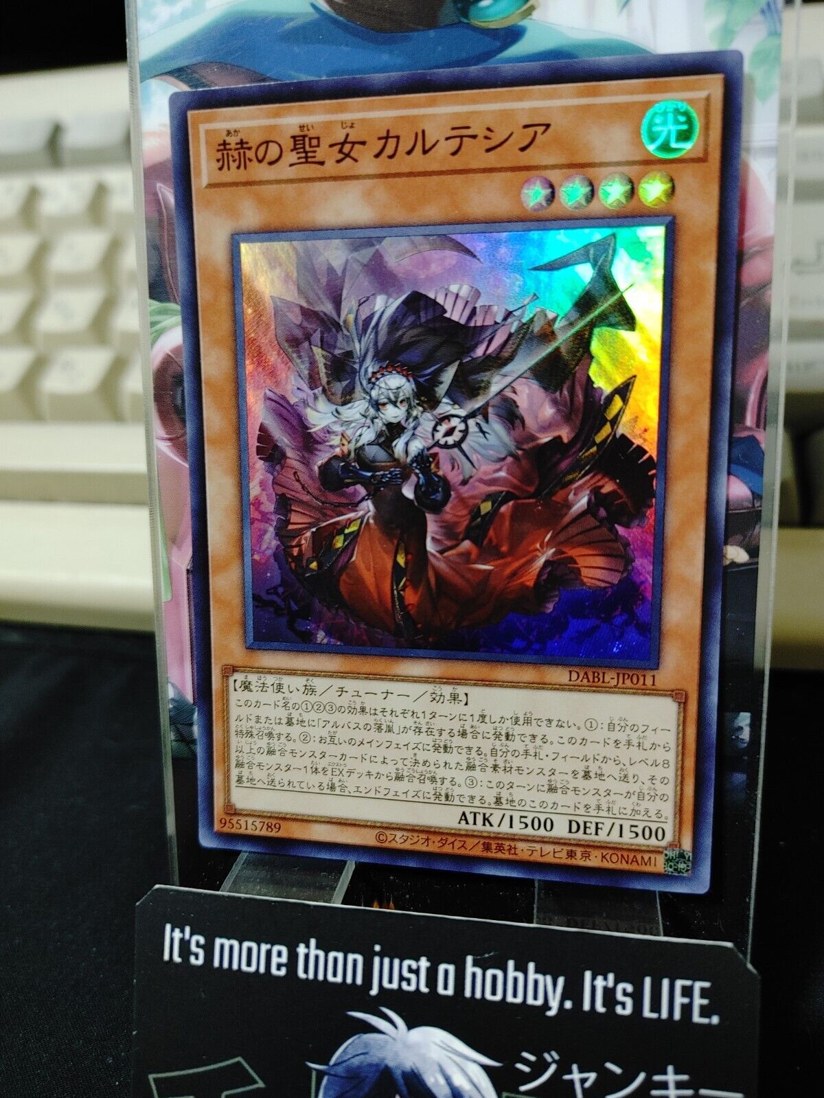 Red Cartesia, the Virtuous Yugioh DABL-JP011 Super Rare Yu-Gi-Oh OCG JAPAN