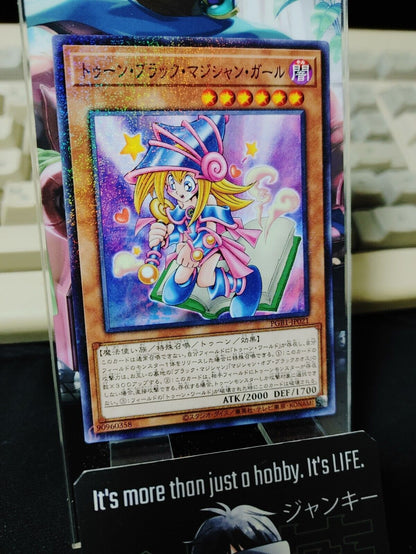 Toon Dark Magician Girl Yu-Gi-Oh PGB1-JP021 Millennium Rare Yugioh OCG JAPAN