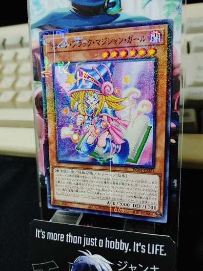 Toon Dark Magician Girl Yu-Gi-Oh PGB1-JP021 Millennium Rare Yugioh OCG JAPAN