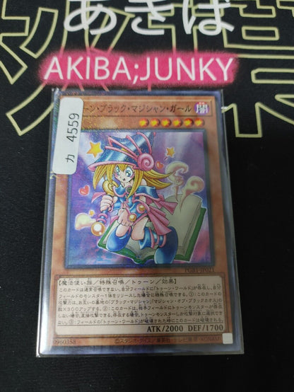 Toon Dark Magician Girl Yu-Gi-Oh PGB1-JP021 Millennium Rare Yugioh OCG JAPAN