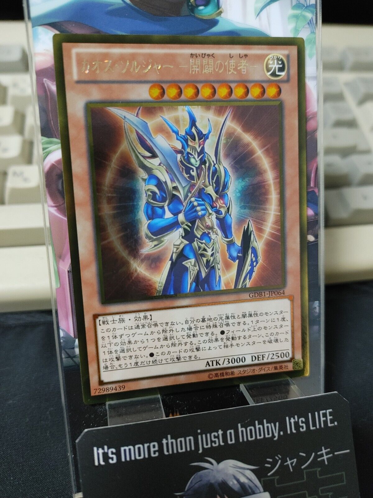 Black Luster Soldier - Envoy of the Beginning GDB1-JP0641 Gold Rare Yugioh JAPAN