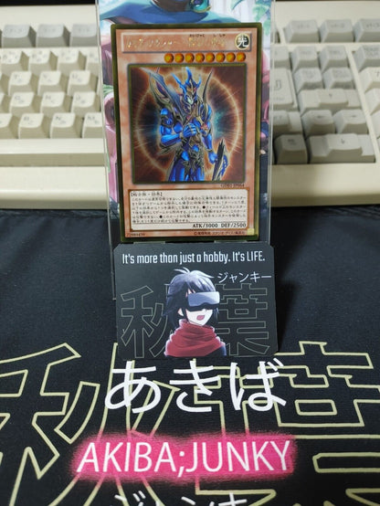 Black Luster Soldier - Envoy of the Beginning GDB1-JP0641 Gold Rare Yugioh JAPAN