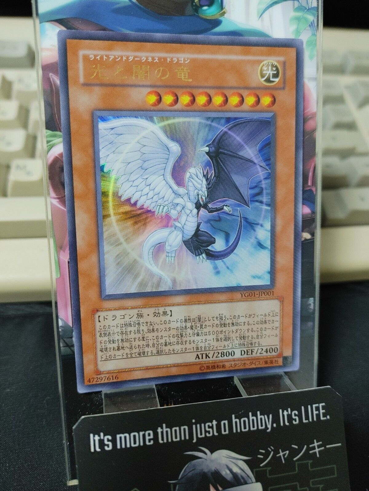 Light and Darkness Dragon YG01-JP001 Ultra Rare Yugioh OCG JAPAN