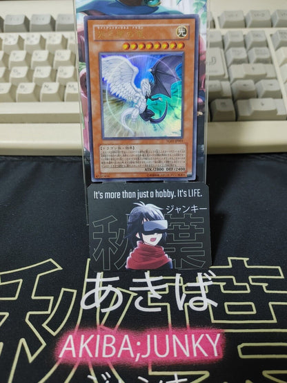 Light and Darkness Dragon YG01-JP001 Ultra Rare Yugioh OCG JAPAN