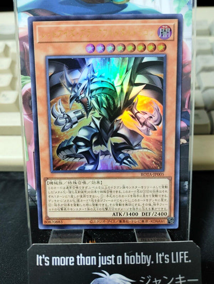 Red-Eyes Black Fullmetal Dragon ROTA-JP005 Ultra Rare Yugioh OCG JAPAN