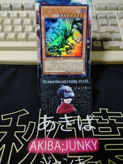 Red-Eyes Black Fullmetal Dragon ROTA-JP005 Ultra Rare Yugioh OCG JAPAN