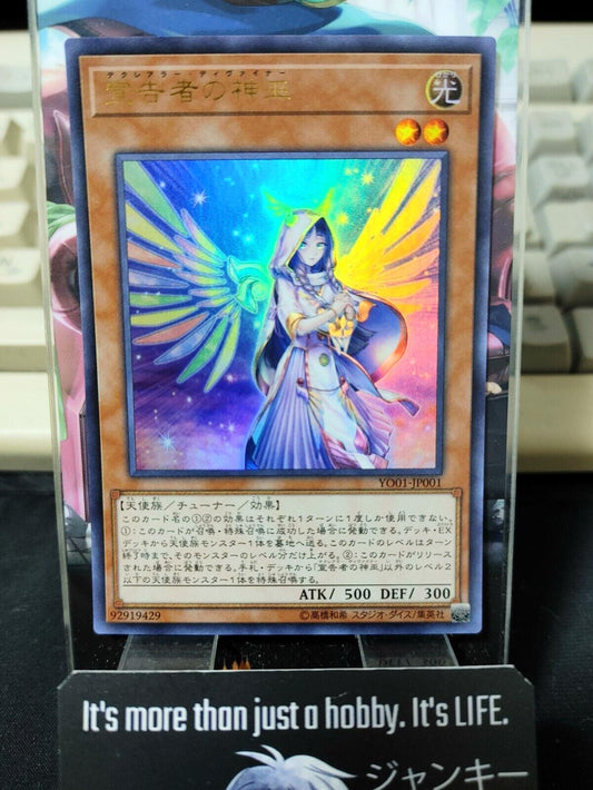 Diviner of the Heralds YO01-JP001 Yu-Gi-Oh Ultra Rare Promo Yugioh OCG JAPAN