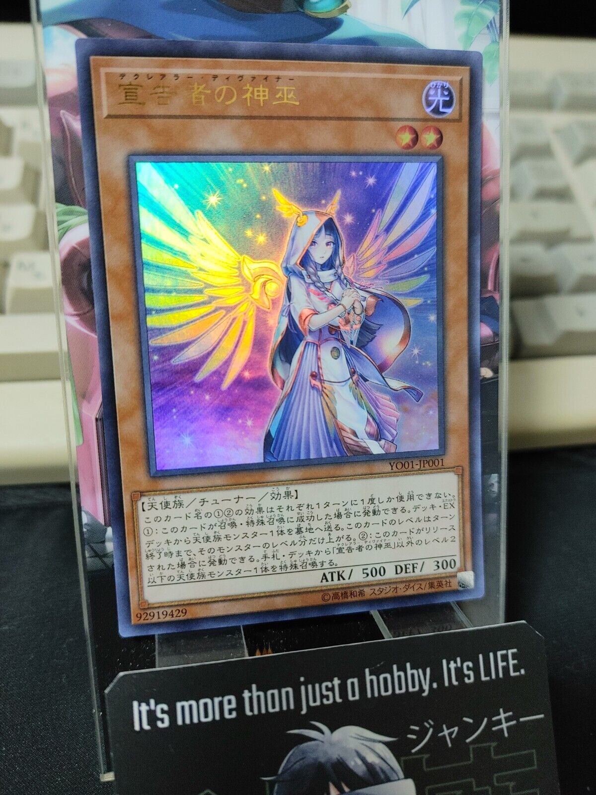 Diviner of the Heralds YO01-JP001 Yu-Gi-Oh Ultra Rare Promo Yugioh OCG JAPAN