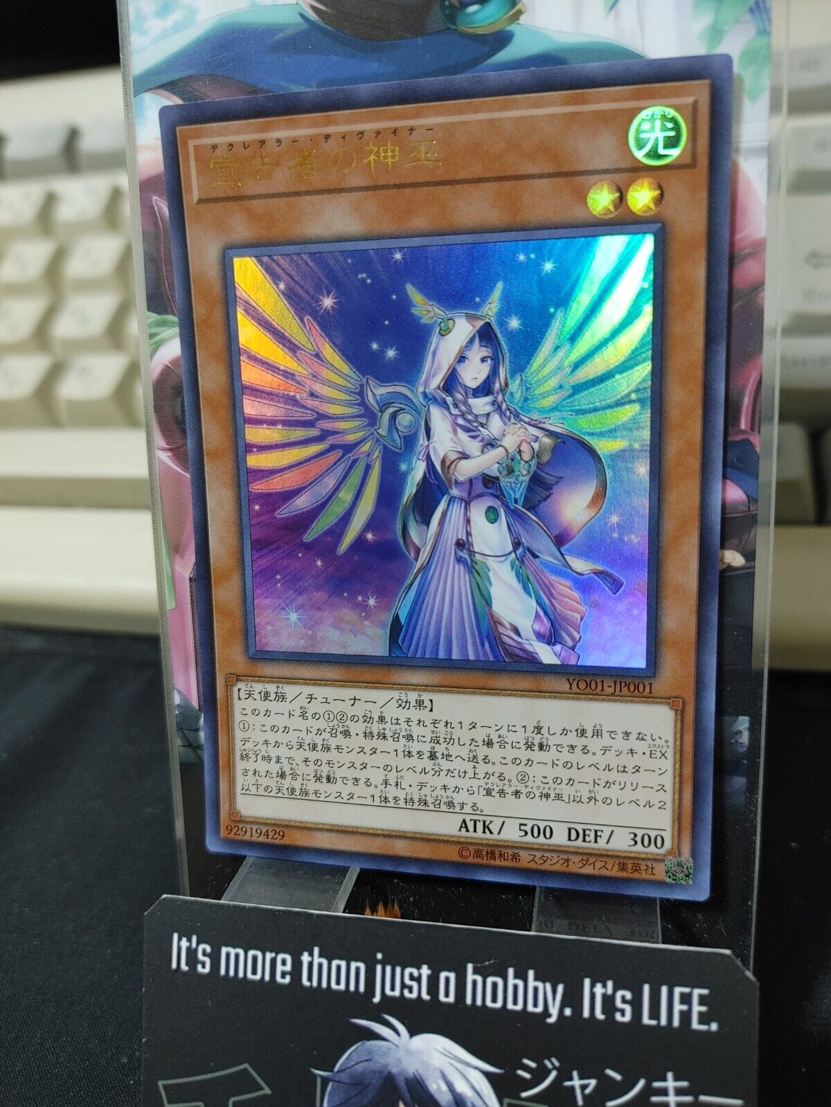 Diviner of the Heralds YO01-JP001 Yu-Gi-Oh Ultra Rare Promo Yugioh OCG JAPAN